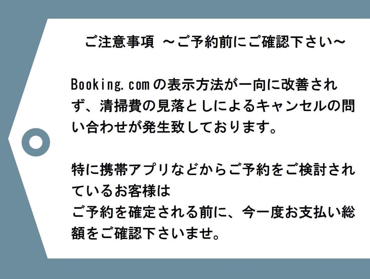 Rumah Bagus Asakusa Prefektura Tokio Exteriér fotografie